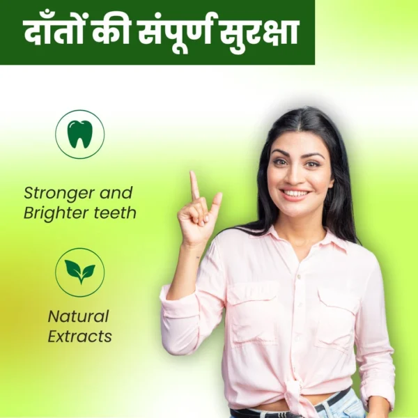 Bactacare Aloe Vera & Neem Toothpaste - Image 3